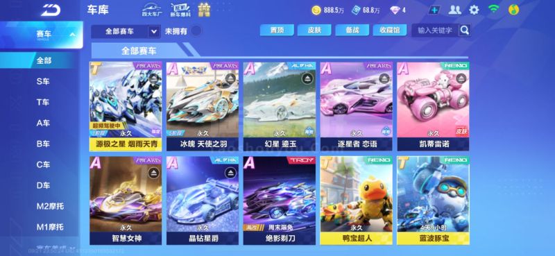 大手笔签约 大手笔签约